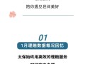 爱的永恒（一位老人的传奇人生）