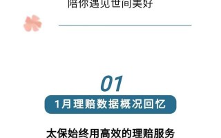 爱的永恒（一位老人的传奇人生）