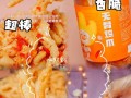 青春滋味（一段让人回味无穷的青春故事）