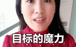 超越梦想，追求真我（充满激情的旅程）