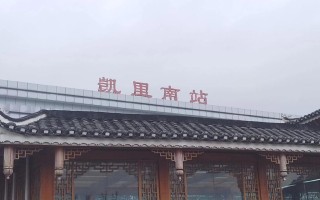 飞跃新起点勇攀高峰（战胜困难成就辉煌）
