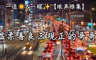 名字的背后剧情（探寻人物名字的由来）