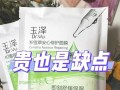 我的缺点是成长的阶梯（通过克服自己的缺点，我在成长中不断前行）