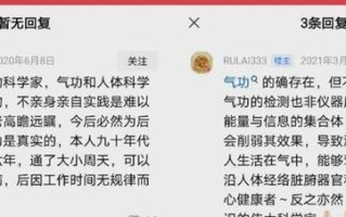 凡人与错误的相遇（一个小人物的故事）