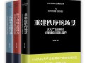 探秘文化前沿，感受文化魅力（探秘文化前沿，感受文化魅力）