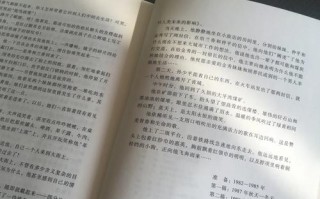 豁达的胸怀与执著