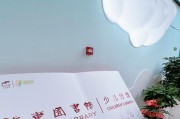 知识的殿堂
