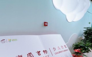 知识的殿堂