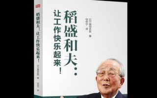 快乐喜悦的故事（一个人的幸福旅程）