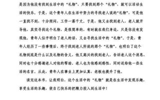 《原则》——揭示成功的真谛（如何通过原则来实现自我提升和事业成功）