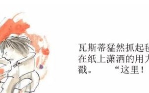 默默耕耘，点燃未来（感恩教师，献礼教育）