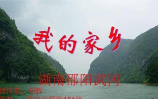 家乡的美丽乡村和我（家乡的美丽乡村和我）