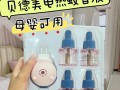 甜美梦乡：一个美丽的幻想世界