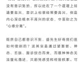我真高兴！——一个热爱生活的人的故事（不必太多太大，只要小小的高兴）