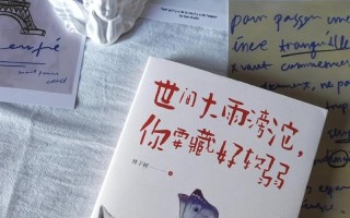 力量的背后（一个年轻人的成长故事）