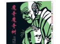 面对恐惧，踏上成长之路（面对恐惧，踏上成长之路）