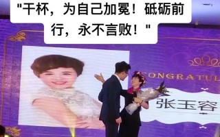 永不言败(砥砺前行) 永不言败(砥砺前行)