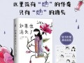 一个寻找自我的男人（从迷茫到坚定，他的成长故事）