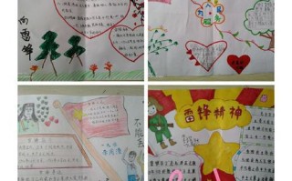 微小的善举，聚集着伟大的力量（微小的善举，聚集着伟大的力量）