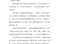 雪中情缘（冬日里的爱情往事）