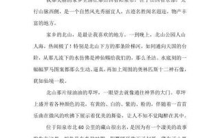 雪中情缘（冬日里的爱情往事）