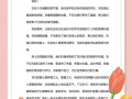 激动快乐的一天（从无望到希望）
