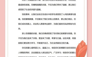 激动快乐的一天（从无望到希望）