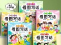 探寻内心深处（我与我自己的小故事）