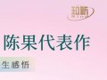 有书为伴，我不孤单（喜欢读书的小姑娘与她的书友们）