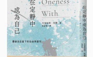 快乐的心灵