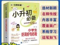 坚持到底，实现梦想（以好结尾画下人生）