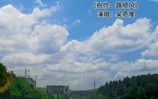 一路顺风（学习路上的机遇与挑战）