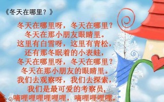 以冬爷爷的礼物（记忆中的温暖）