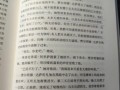 磨难生铁心（生命之路上，坚韧不拔的成长）