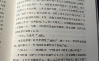 磨难生铁心（生命之路上，坚韧不拔的成长）