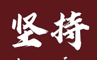 一颗永不言败的心（一个女孩的故事）