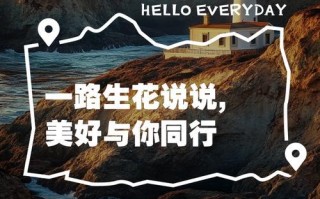 同行路漫漫（与你共闯风雨）