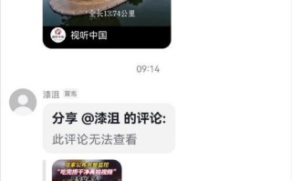 团结一心，拒绝分裂（一个家庭的故事）