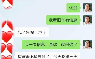 春天的消息（一位老人的期盼与感动）