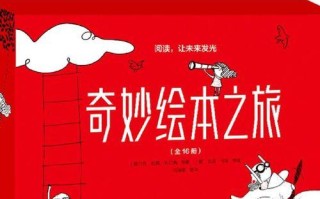 未来之旅：探索时空的奇妙之旅