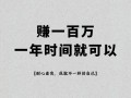 勇敢面对困难，敢于尝试（一个小女孩的勇敢尝试）