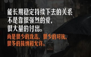 信任的力量（建立在信任之上，人与人之间可以走得更远）