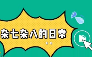 苦痛中成长（成长的代价与收获）