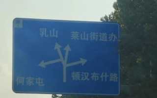 路标的引导（一位小女孩的寻路之旅）