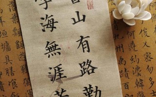 勤学路上，书山有路（向上发展，勇攀学习高峰）