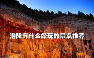 文化遗产中的卓越人物（卓越人物的传奇故事）