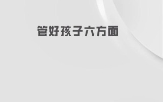 从“我”到“我”的成长：一个平凡人的奋斗史