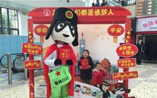 幸福列车——梦想远航（穿越草原、翻越山岭，让你的梦想变成现实）