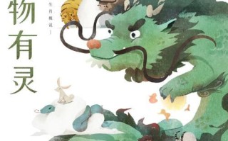 文化传承（用心守护，传承中华文化）