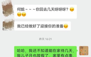 主题：依依不舍